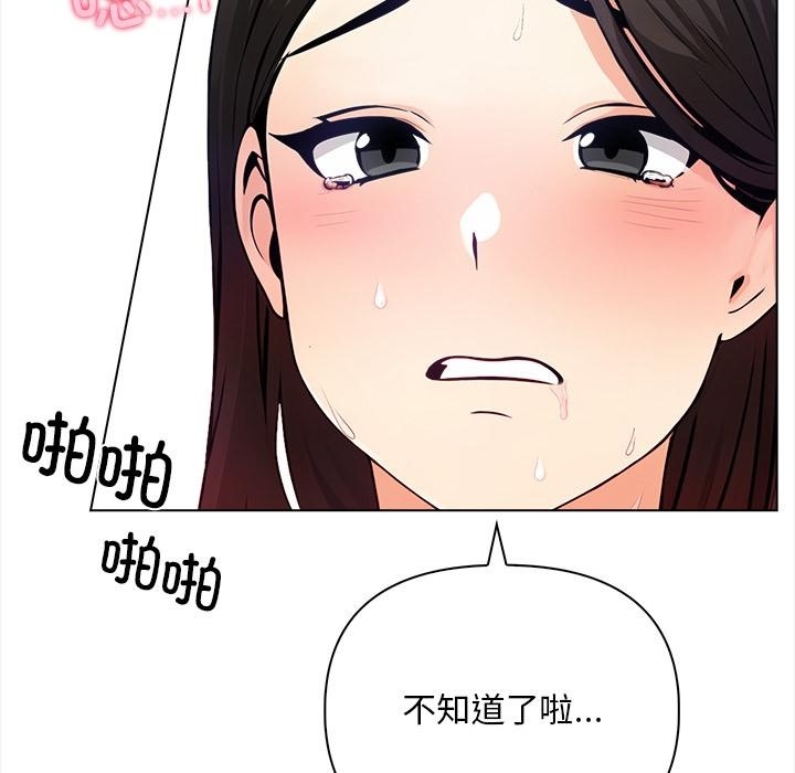 第1话 - 第47.jpg页