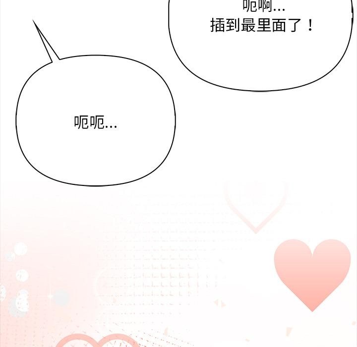 第1话 - 第50.jpg页