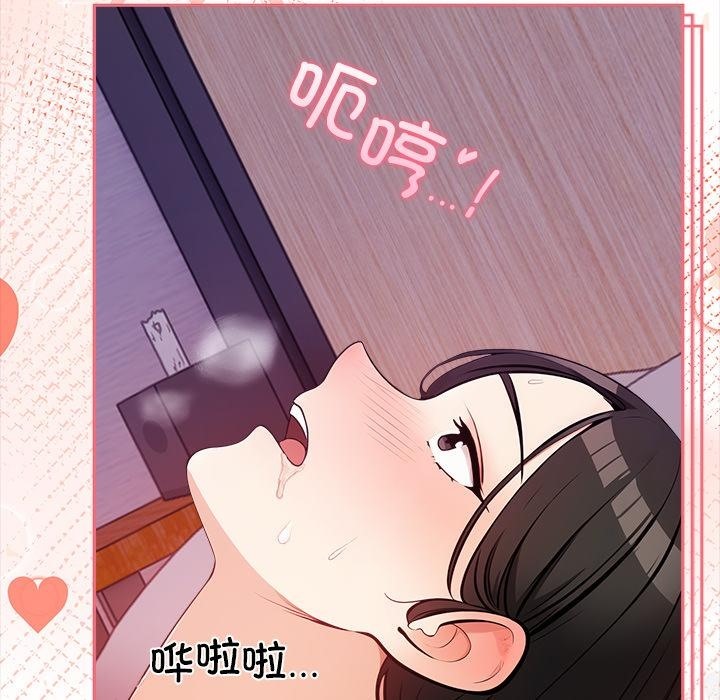 第1话 - 第51.jpg页