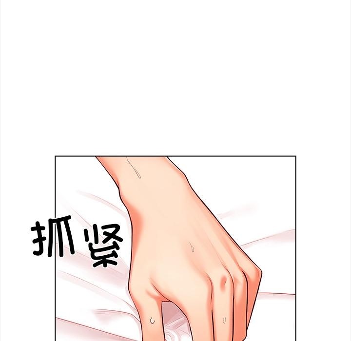 第1话 - 第53.jpg页