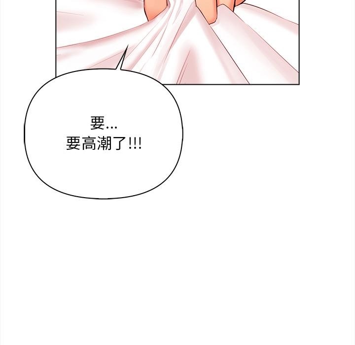 第1话 - 第54.jpg页