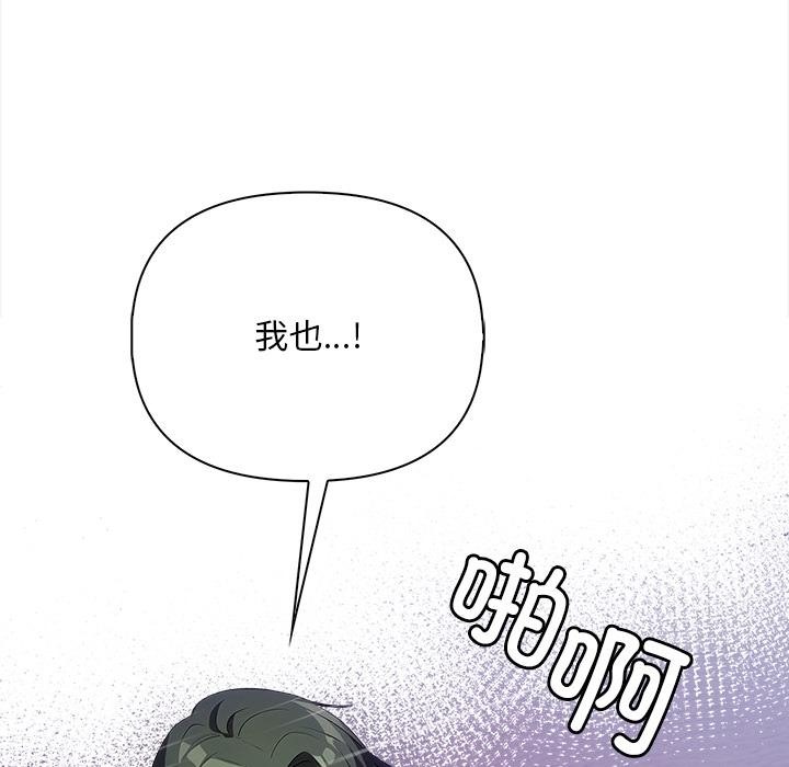 第1话 - 第55.jpg页