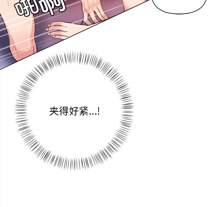 第1话 - 第57.jpg页