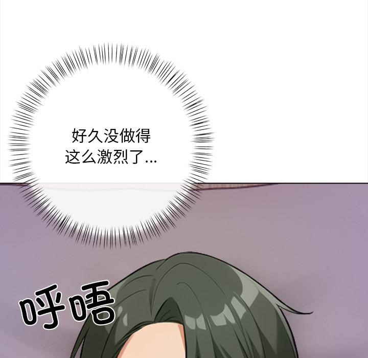 第1话 - 第64.jpg页