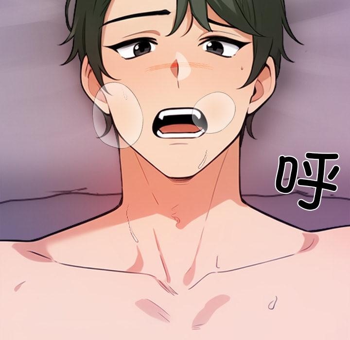 第1话 - 第65.jpg页
