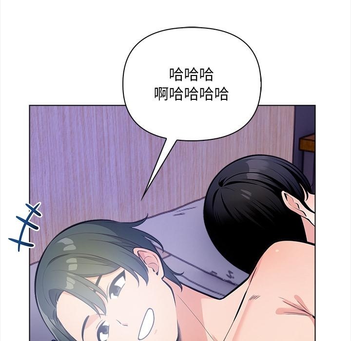第1话 - 第73.jpg页