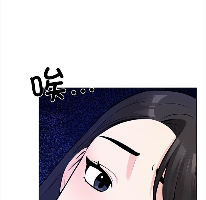 第1话 - 第75.jpg页