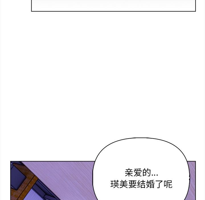 第1话 - 第79.jpg页