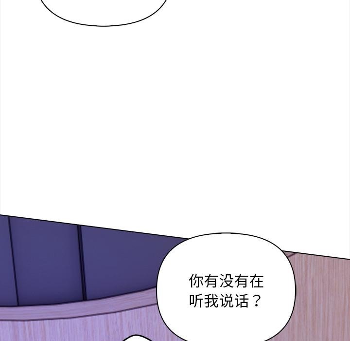 第1话 - 第81.jpg页