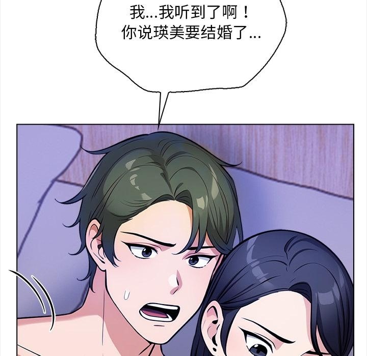 第1话 - 第84.jpg页