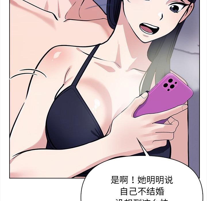 第1话 - 第85.jpg页