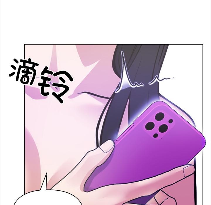 第1话 - 第87.jpg页