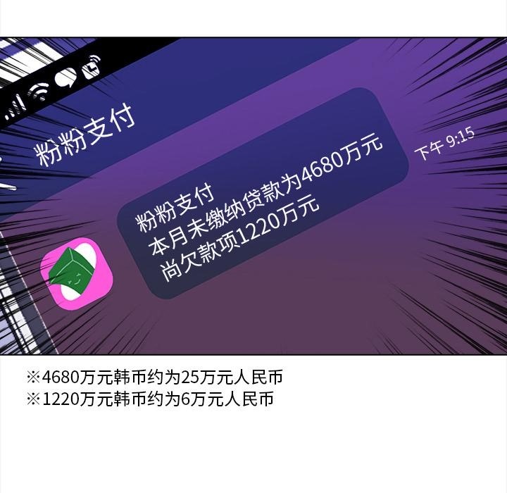 第1话 - 第89.jpg页