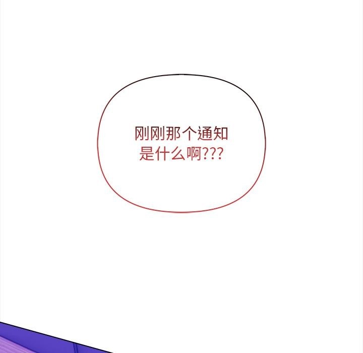 第1话 - 第90.jpg页