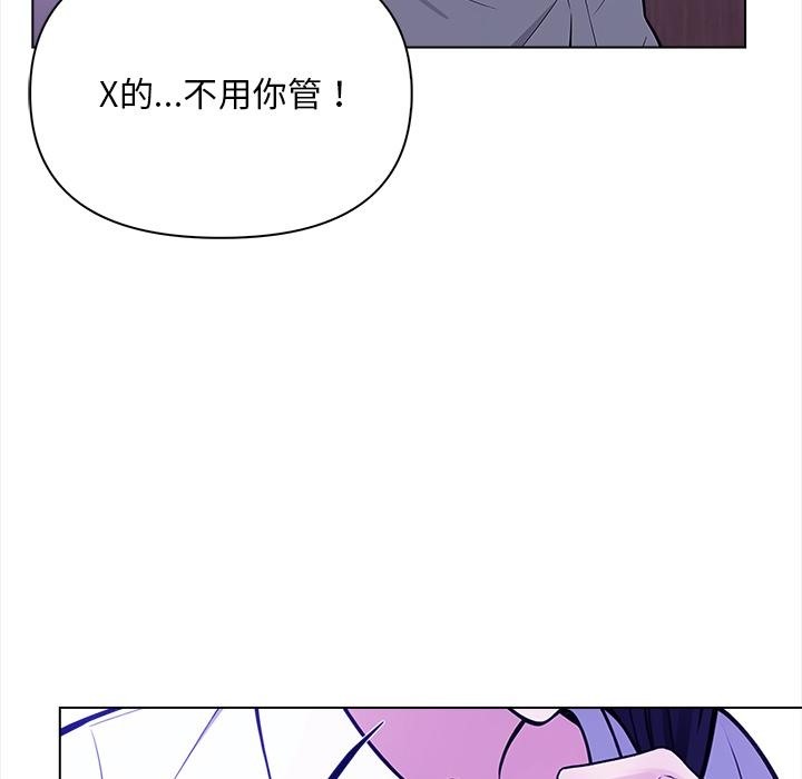 第1话 - 第95.jpg页