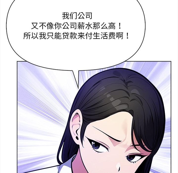 第1话 - 第98.jpg页