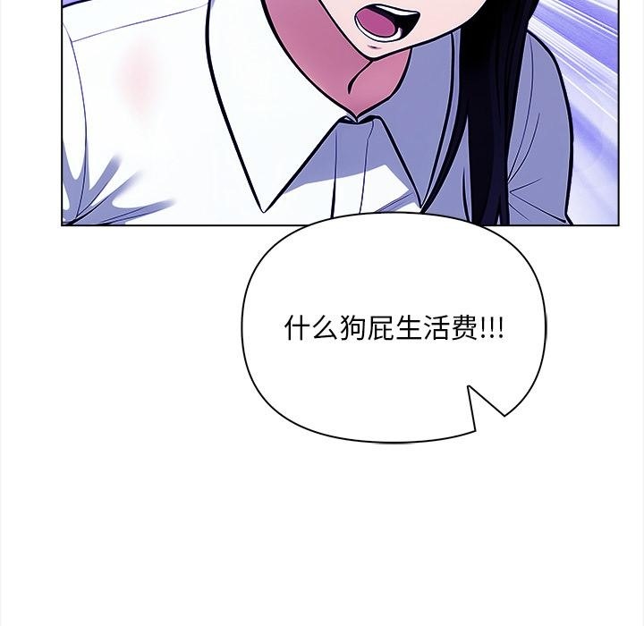 第1话 - 第99.jpg页