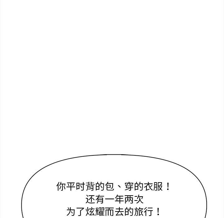 第1话 - 第100.jpg页