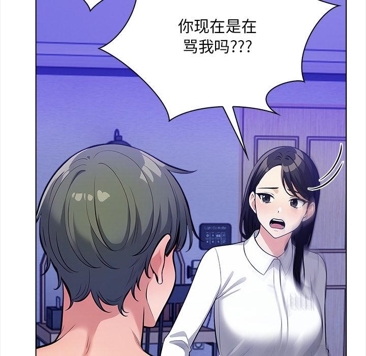 第1话 - 第104.jpg页
