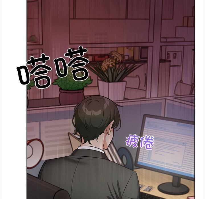 第1话 - 第117.jpg页