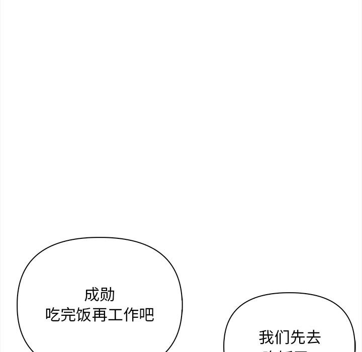 第1话 - 第119.jpg页