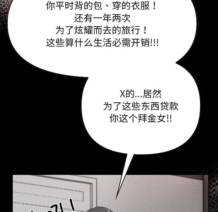 第1话 - 第123.jpg页