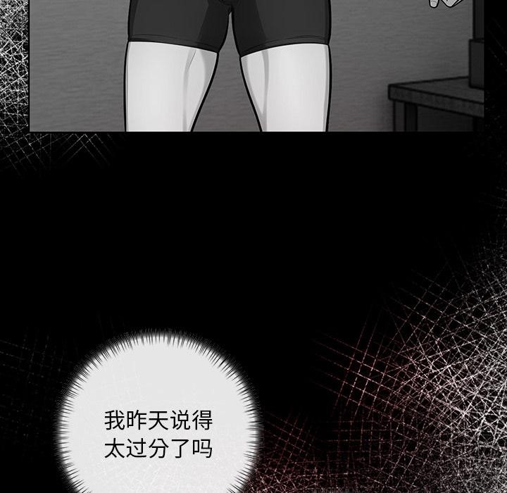 第1话 - 第125.jpg页