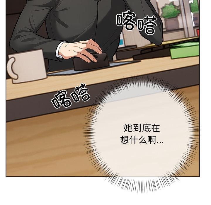 第1话 - 第130.jpg页
