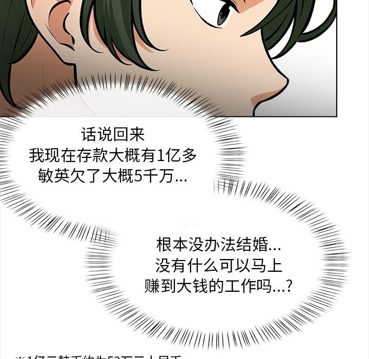第1话 - 第132.jpg页