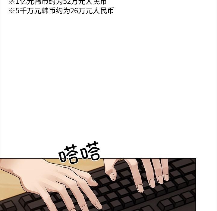 第1话 - 第133.jpg页