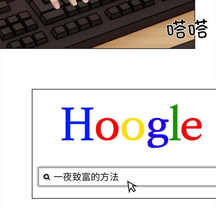 第1话 - 第134.jpg页