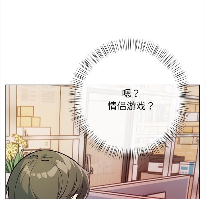 第1话 - 第138.jpg页