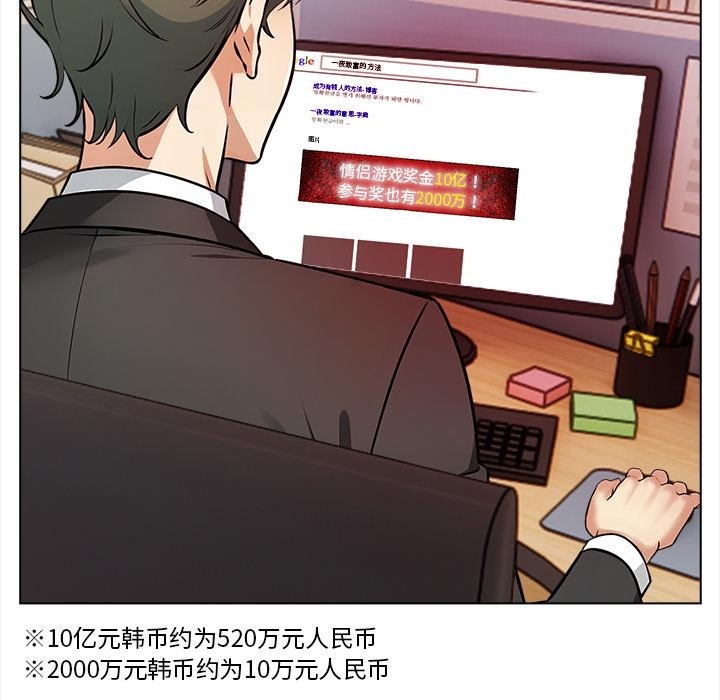 第1话 - 第139.jpg页