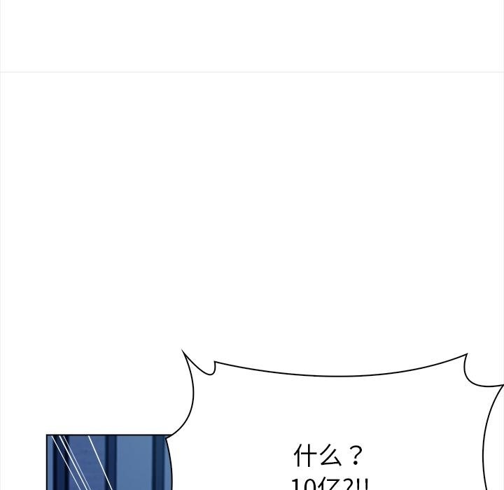 第1话 - 第141.jpg页