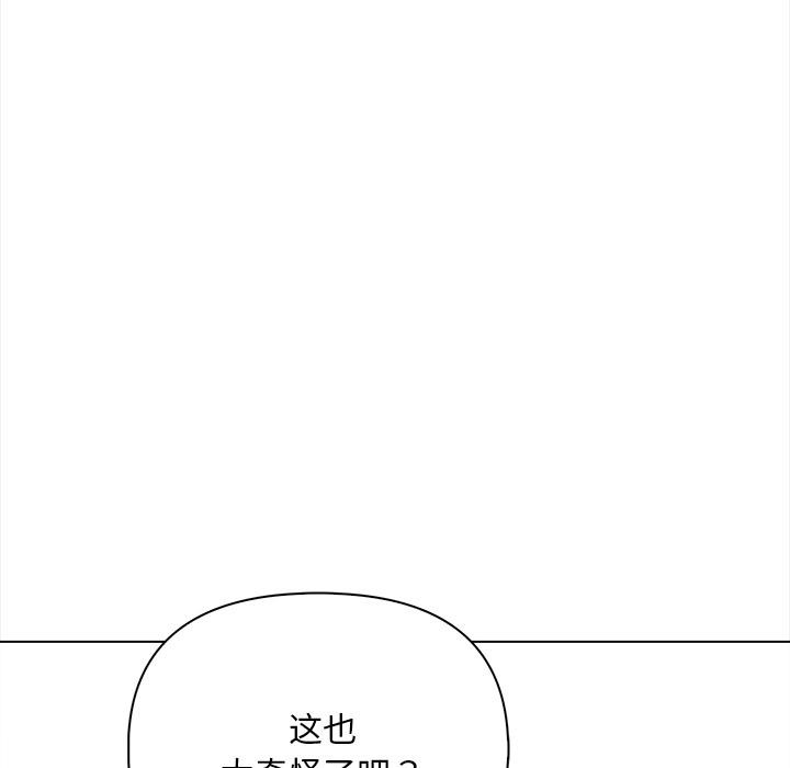 第1话 - 第144.jpg页