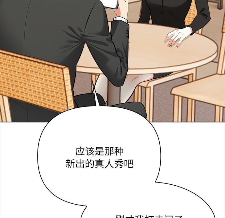 第1话 - 第146.jpg页