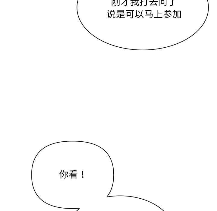 第1话 - 第147.jpg页