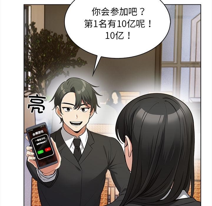 第1话 - 第148.jpg页