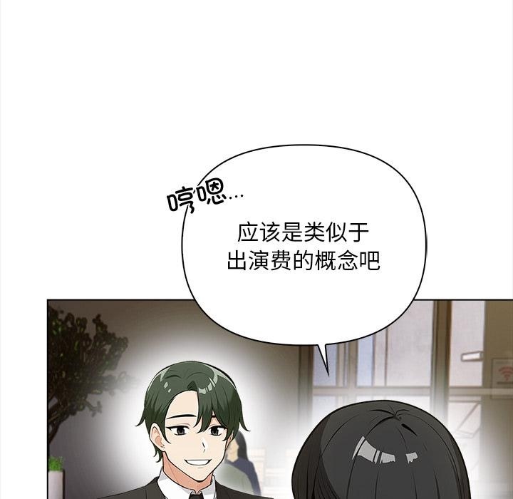 第1话 - 第150.jpg页