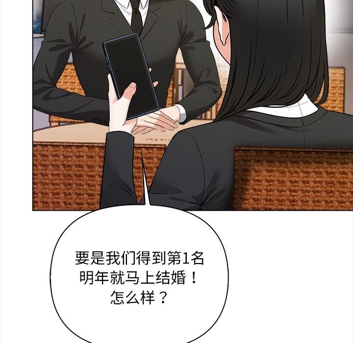 第1话 - 第151.jpg页