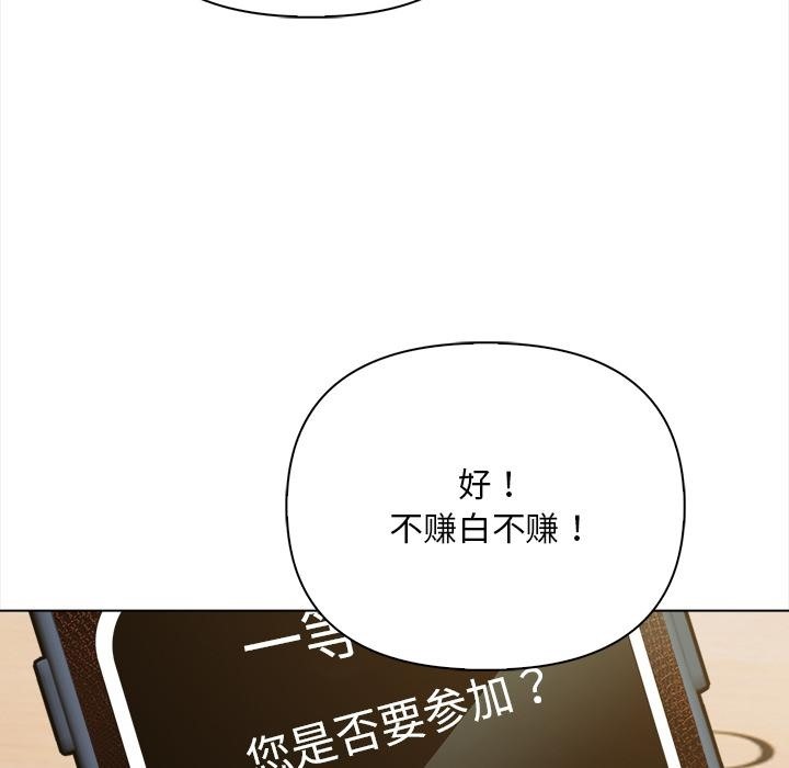 第1话 - 第152.jpg页