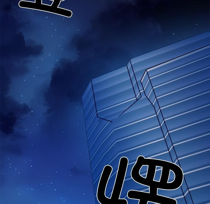 第1话 - 第156.jpg页