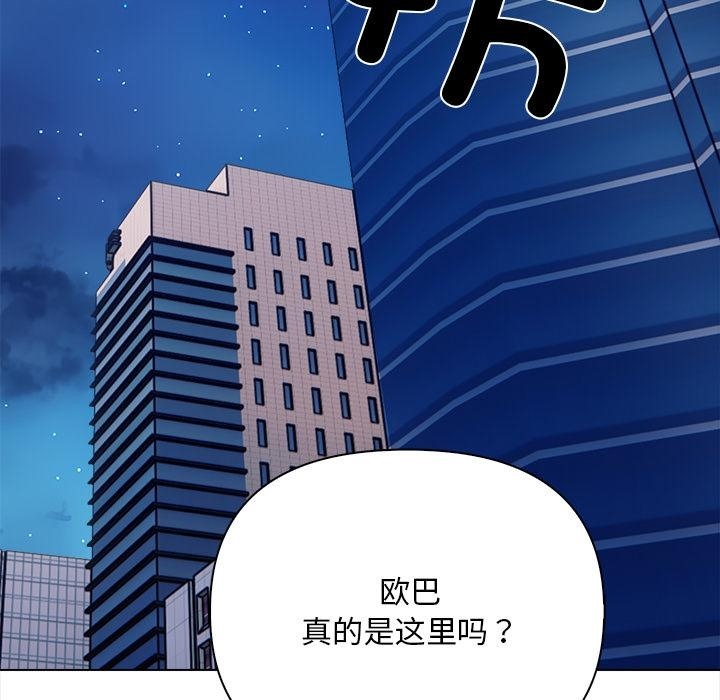 第1话 - 第157.jpg页