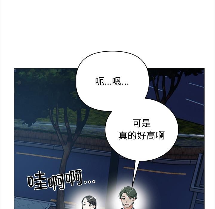 第1话 - 第159.jpg页