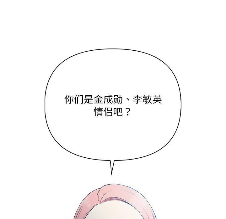 第1话 - 第163.jpg页