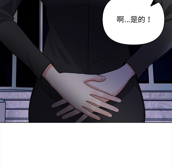 第1话 - 第165.jpg页