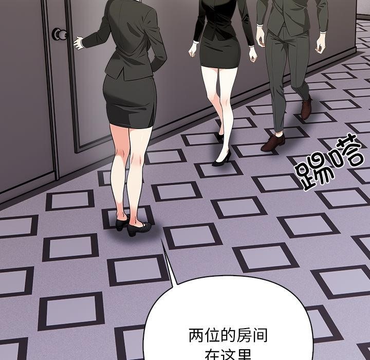 第1话 - 第172.jpg页