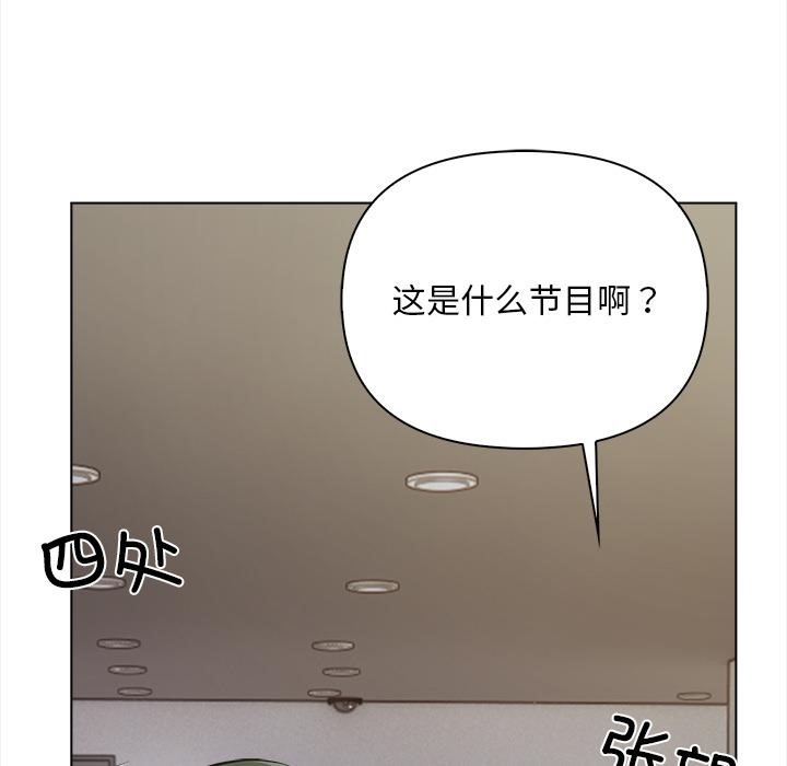 第1话 - 第174.jpg页