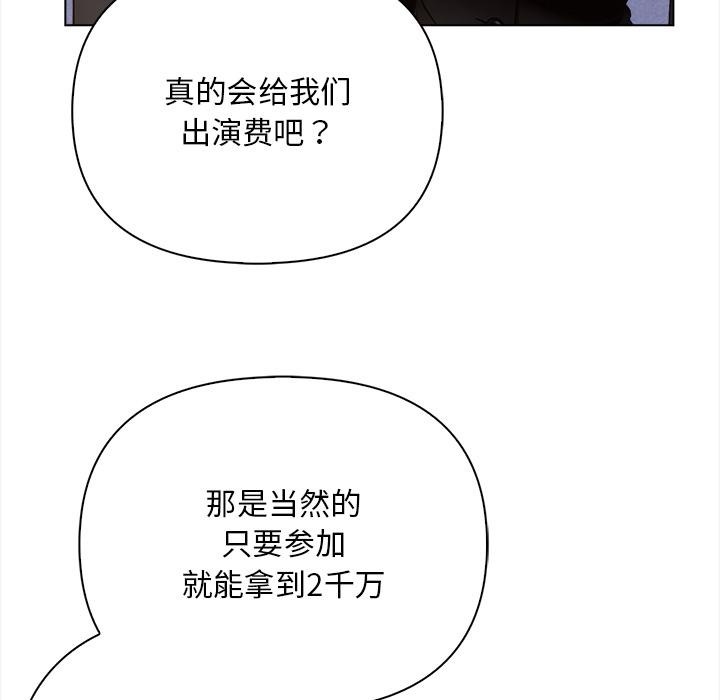第1话 - 第176.jpg页