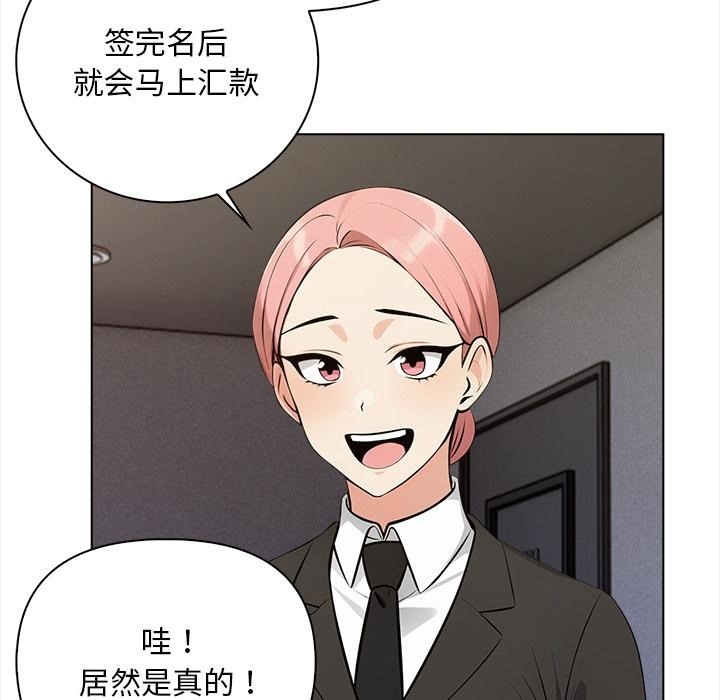 第1话 - 第177.jpg页